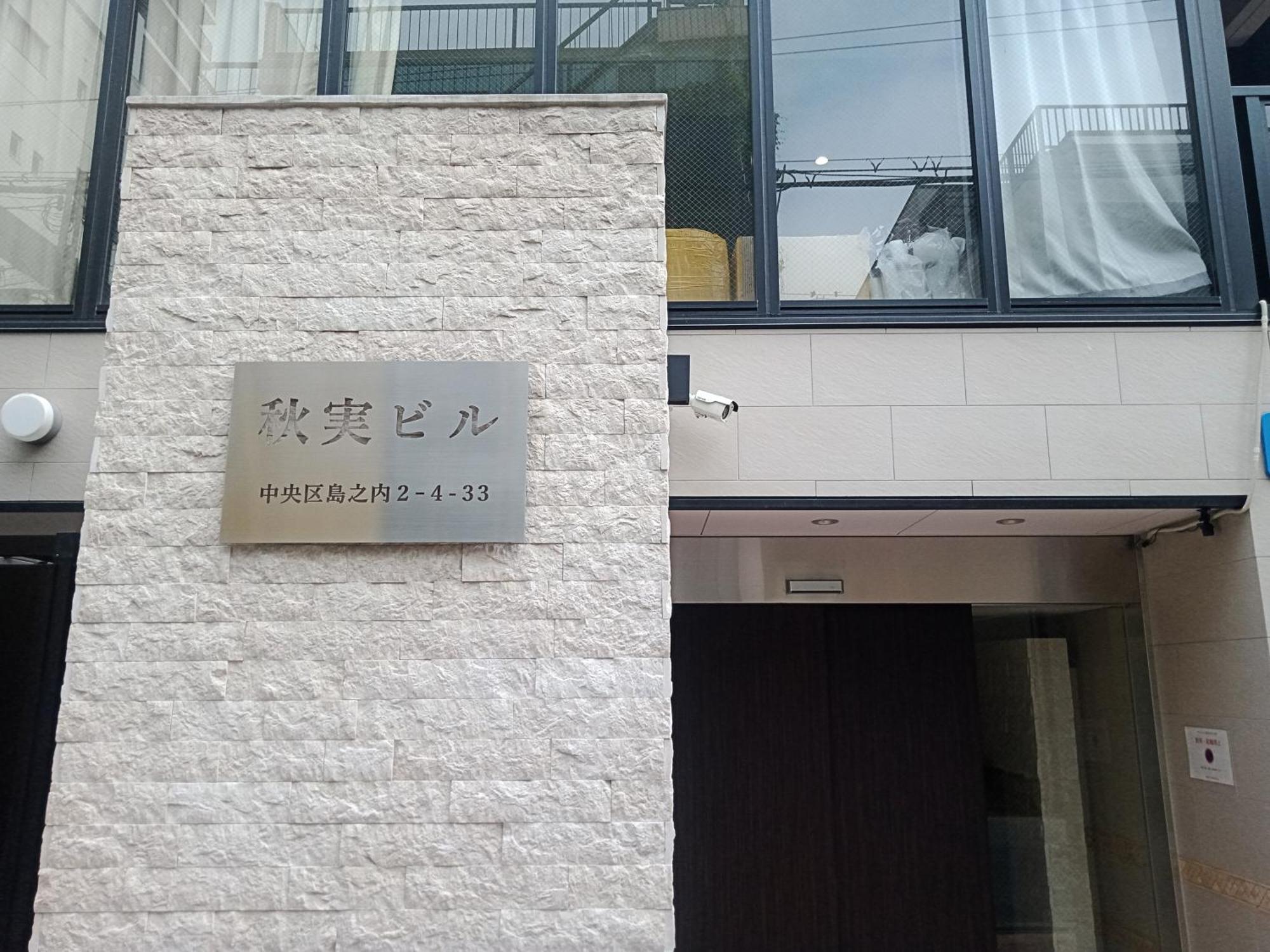 島内小宿 Osaka Ngoại thất bức ảnh