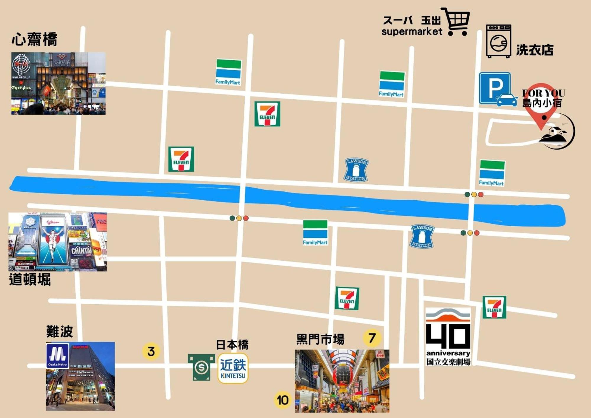 島内小宿 Osaka Ngoại thất bức ảnh
